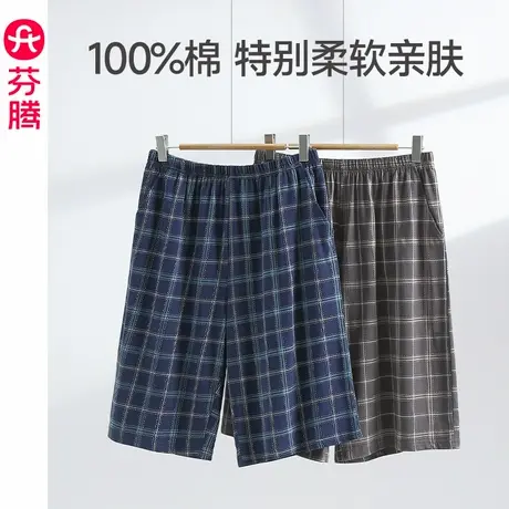芬腾纯棉睡裤男夏季薄款居家短裤休闲大码夏天男款格子家居裤单裤商品大图