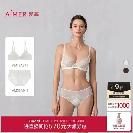 爱慕星海2025内衣女夏薄款大胸显小大罩杯中厚杯小胸聚拢文胸商品大图