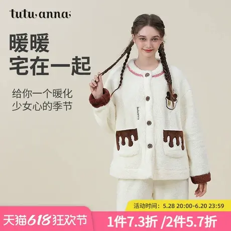 tutuanna秋冬珊瑚绒女士睡衣公主风加绒加厚保暖前扣家居服套装女商品大图