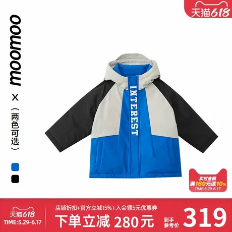 moomoo童装男童保暖拼接羽绒服质感面料插肩撞色鸭绒抗寒保暖秋冬商品大图