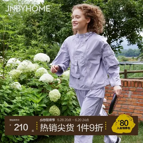 JNBYHOME江南布衣运动休闲套装女连帽薄外套裤子宽松两件套家居服商品大图