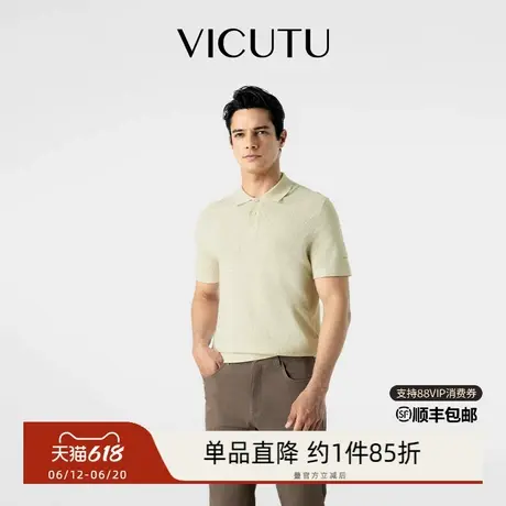 VICUTU/威可多男士短袖舒弹清凉商务Polo领休闲百搭保罗衫商品大图