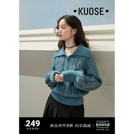 阔色蓝色复古绞花大翻领半拉链毛衣女2023新款秋冬时尚小众针织衫商品大图