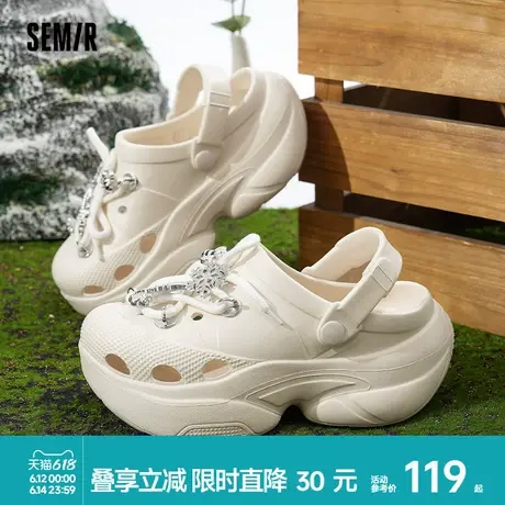 Semir洞洞鞋女2025夏季新款厚底增高防滑沙滩包头凉拖鞋百搭时尚商品大图