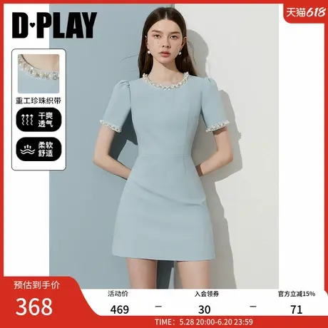 DPLAY2025年夏季新款小香风蓝色连衣裙女好看法式气质礼服裙子图片