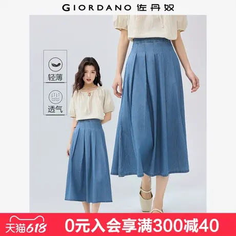 佐丹奴牛仔半身裙女新款纯棉轻薄牛仔百褶裙显瘦中长伞裙05465099图片