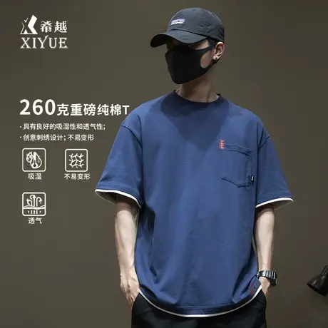 设计感假两件t恤男半袖夏季260g水洗重磅纯棉短袖大码宝蓝上衣服商品大图