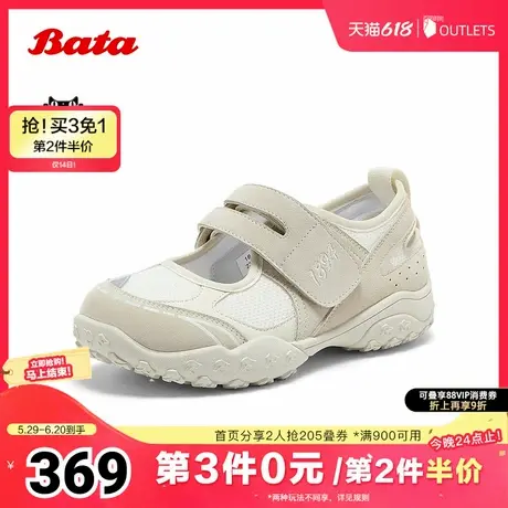 Bata休闲玛丽珍女2025夏季新款娃娃浅口厚底开车单鞋1891DBQ5商品大图