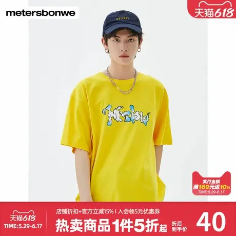 美特斯邦威重磅短袖T恤男夏季日常通勤休闲百搭经典圆领印花上衣商品大图