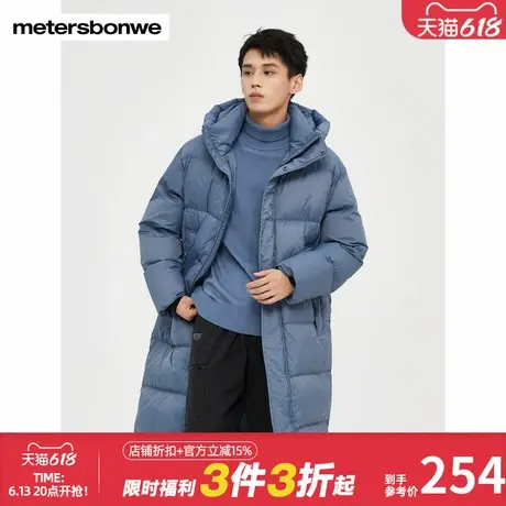 美特斯邦威面包羽绒服男冬季时髦舒适防寒加厚保暖长款羽绒服外套图片
