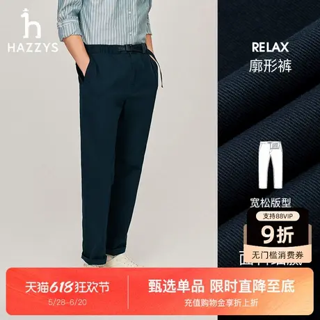 【可调节腰带】Hazzys哈吉斯男装秋季新款户外宽松简约休闲裤长裤图片