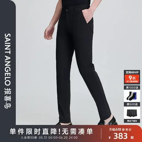 【百搭小黑裤】报喜鸟时尚休闲男士简约纯色牛仔裤修身裤子曜石黑图片