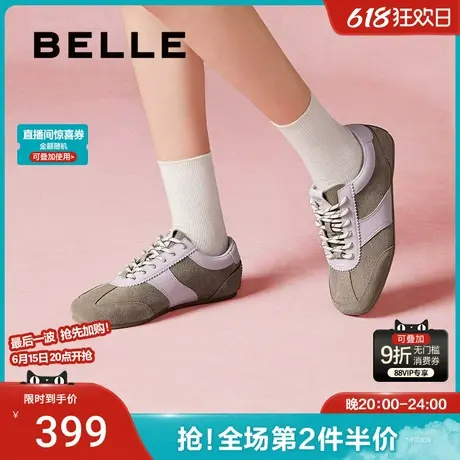 百丽女鞋子复古芭蕾德训鞋女2025春季新款休闲阿甘鞋板鞋B2471AM5图片