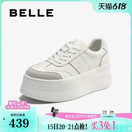 百丽厚底增高百搭小白鞋女2025秋季新款休闲运动板鞋子B2755CM5预商品大图