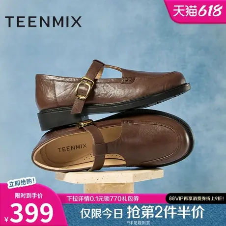 天美意复古平底玛丽珍鞋女浅口单鞋休闲小皮鞋2025春新款CXC38AQ5图片
