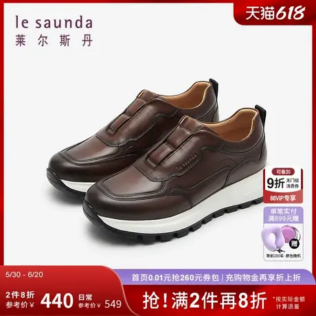莱尔斯丹新款时尚休闲低帮舒适套脚运动鞋男鞋5TM78301商品大图