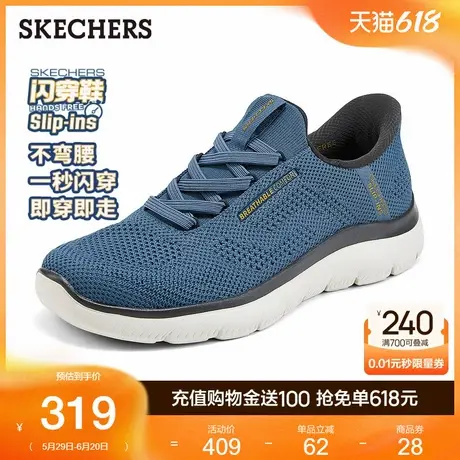 父亲节礼物|斯凯奇闪穿鞋2025夏季新男鞋运动休闲鞋一脚蹬爸爸鞋商品大图