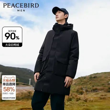 太平鸟男装 羽绒服男中长款冬季新款连帽户外休闲连帽防寒服外套商品大图