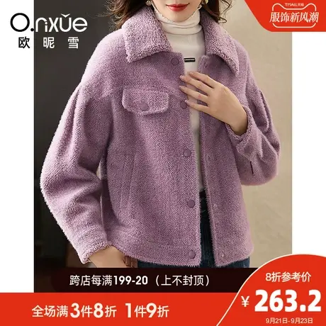 欧昵雪2023冬季新款时尚羊羔绒翻领加厚雪尔绒短外套女宽松小个子图片