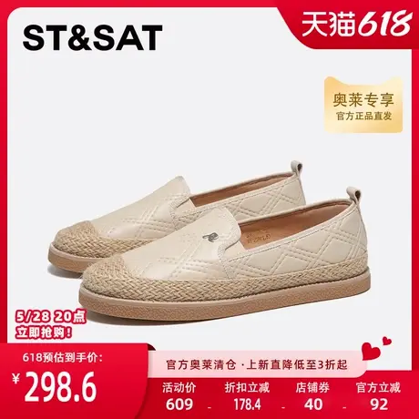 星期六小香风渔夫鞋春新款圆头一脚蹬休闲鞋懒人鞋SSC1111527商品大图