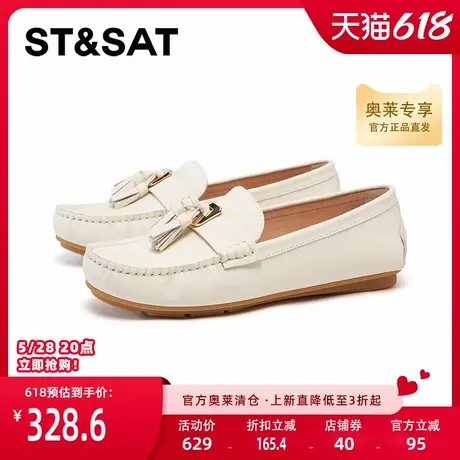 星期六豆豆鞋2025春季新款真皮平底乐福鞋英伦舒适女鞋SSD1111285图片