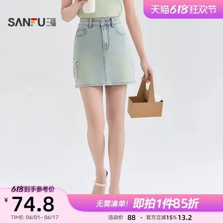 三福半身裙2025新款夏季蝴蝶刺绣复古浅色a字牛仔短裙女装487046图片