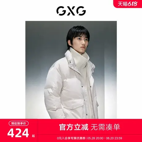 GXG男装 商场同款假两件立领短款羽绒 23年冬季新品GEX1D2526144商品大图