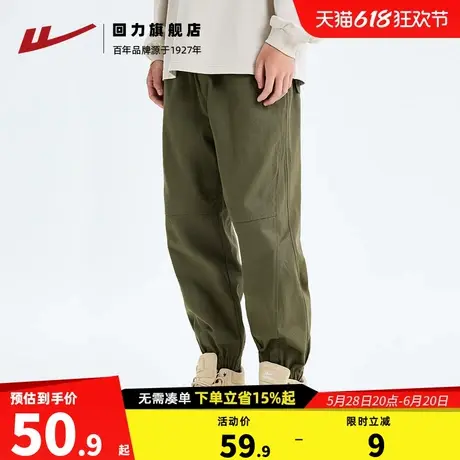 回力工装裤子男款秋季纯色休闲长裤男士束脚裤男生运动春秋款潮流商品大图