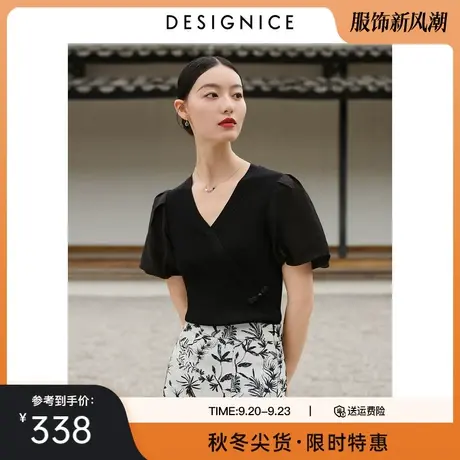 迪赛尼斯新中式盘扣上衣2023年秋季新款薄款短袖黑色V领针织衫女图片