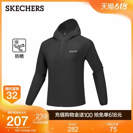 Skechers斯凯奇2025春季新款男款梭织连帽外套户外运动防晒长袖商品大图
