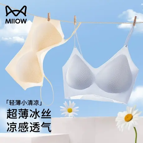 猫人内衣女夏季超薄款冰丝无痕美背心吊带文胸罩2025新款凉感透气商品大图