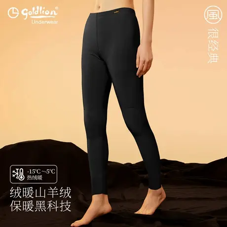 金利来女士保暖单裤冬季加绒加厚秋裤女内穿打底裤修身显瘦棉毛裤商品大图