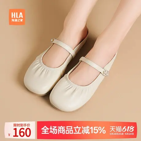 HLA/海澜之家2025新款玛丽珍鞋女平底浅口单鞋一字扣带芭蕾舞鞋女商品大图