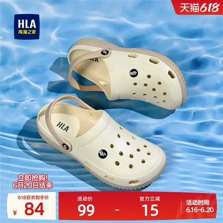 HLA/海澜之家男鞋2025新款休闲透气洞洞鞋包头厚底经典凉拖鞋两穿商品大图