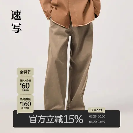 速写男装官方旗舰长裤春季泥土染牛仔裤宽松休闲潮流时尚阔腿裤子商品大图