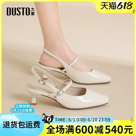 大东后空凉鞋女2025夏季新款优雅细跟高跟方头凉鞋一字扣通勤鞋子图片