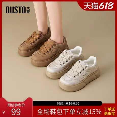 大东小白鞋女鞋2025秋季新款休闲平底高跟系带圆头材质拼贴Q1309商品大图