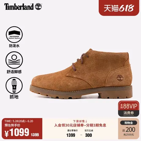 Timberland添柏岚官方男鞋中帮靴春季新款商务通勤舒适休闲|A6CAA商品大图