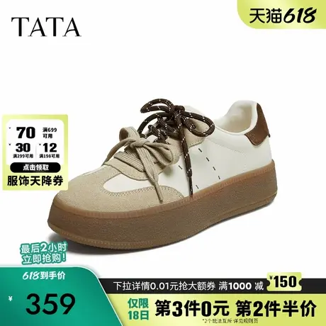 TATA他她女鞋2025秋商场同款时尚百搭厚底德训鞋女新款CWH05CM5图片