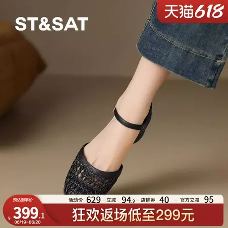 星期六法式复古镂空包头凉鞋女夏季外穿通勤不累脚一字带玛丽珍鞋图片