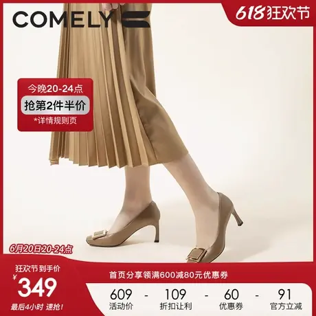 康莉comely牛漆皮细跟方头单鞋女秋新款通勤经典方扣高跟鞋图片