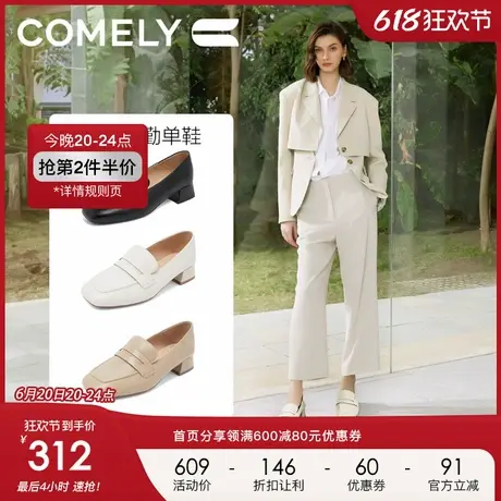 康莉粗跟乐福鞋女真皮2025春季新款通勤方头3cm时尚简约小皮鞋子商品大图