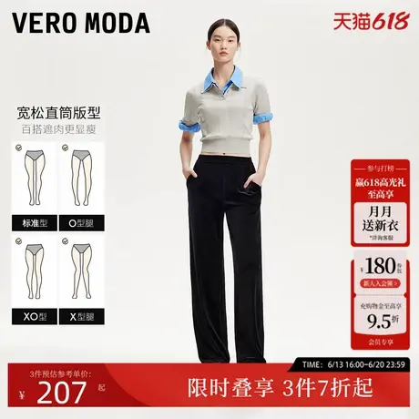 Vero Moda休闲裤2025夏季新款休闲松紧高腰直筒丝绒长裤女商品大图