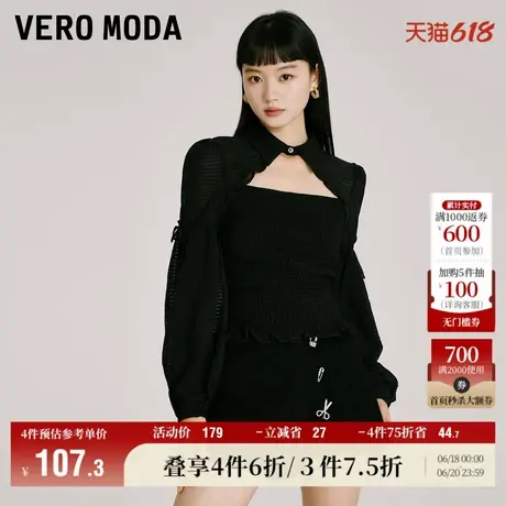 Vero Moda奥莱上衣女春秋新款优雅气质修身性感镂空灯笼通勤长袖商品大图