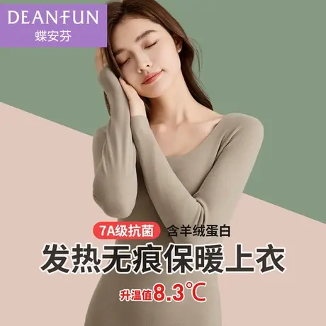 保暖上衣女款内搭加绒秋衣无痕修身薄绒发热秋冬季新款大码打底衫商品大图