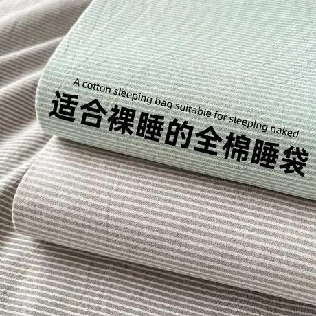 雅鹿纯棉酒店隔脏睡袋床单被套旅行便携式外出差四件套一体旅睡宝商品大图