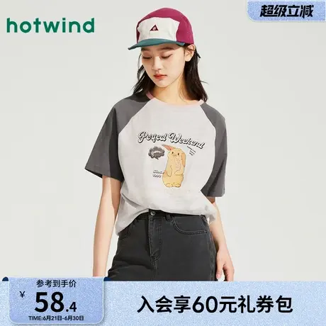 热风短袖T恤2024年夏季新款女士插肩袖短袖t恤印花圆领打底上衣女商品大图