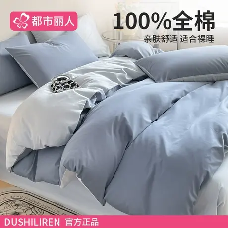床上四件套纯棉全棉水洗棉2025新款学生被套床单人三件套宿舍床品商品大图