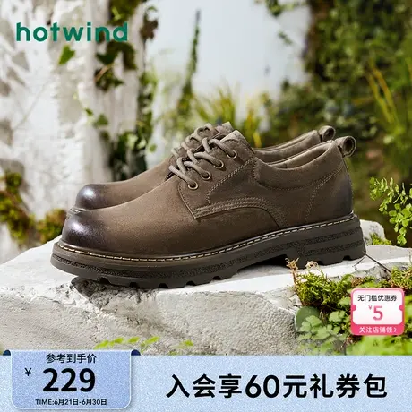 热风男鞋25春新款男士潮流户外工装鞋商务休闲皮鞋厚底增高鞋子商品大图