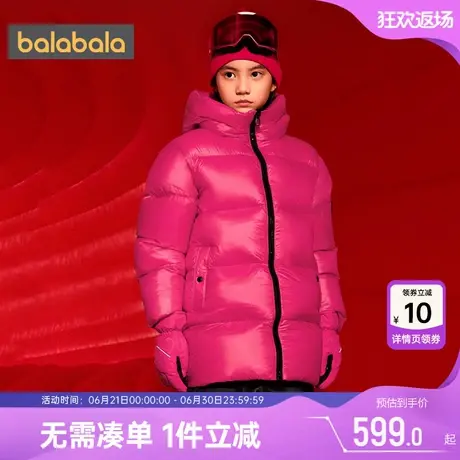巴拉巴拉儿童羽绒服男童女童鹅绒外套秋冬款童装宝宝黑色中长款厚图片
